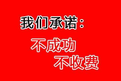 恶意逃债岂能逍遥法外？